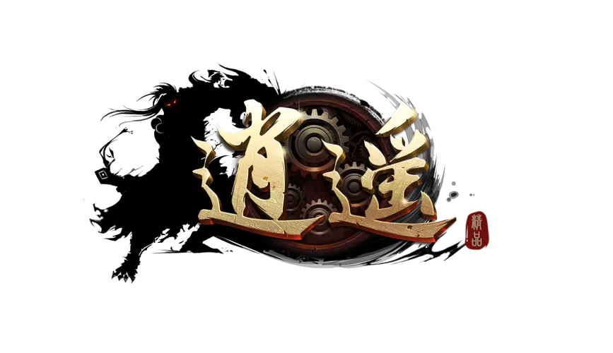 逍遥四个字的词语图标