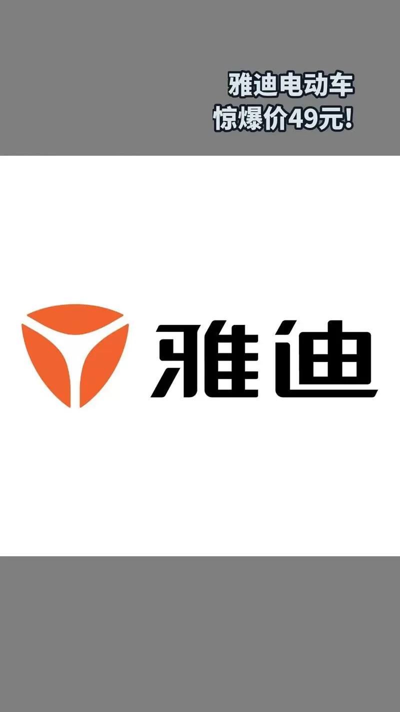 雅迪电动车限速50可以更快一些吗