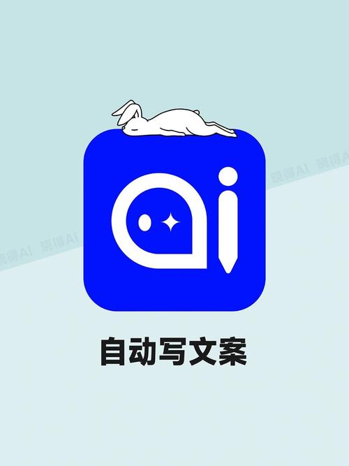 根据视频写文案的软件缩略图