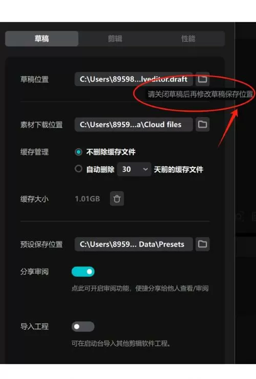 剪映视频草稿怎么保存到相册缩略图