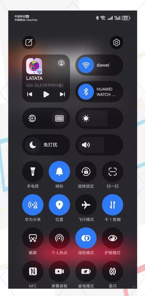 华为手机音量老是自动调节缩略图