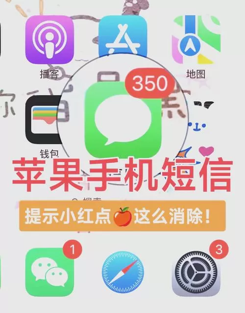 手机卡拔出来还能收到短信吗缩略图