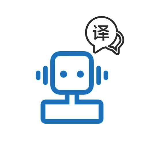 有没有打电话自动翻译的软件