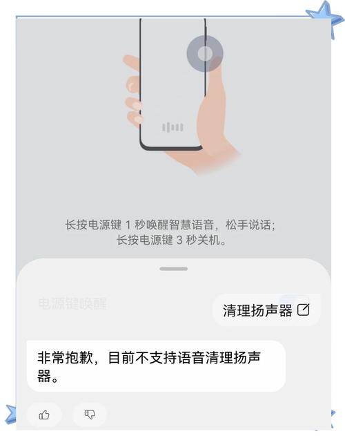 荣耀手机声音突然变沙哑怎么办缩略图
