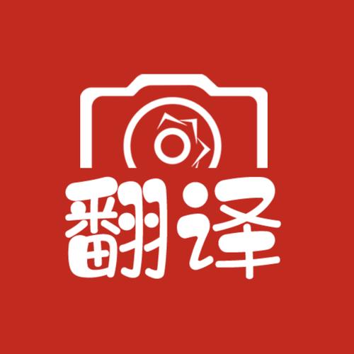 汉字翻译成拼音缩略图