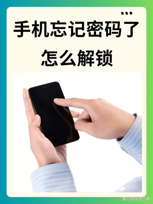 荣耀9x开机密码忘了怎么解锁游戏截图