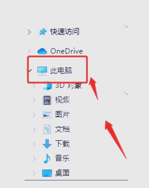 关闭笔记本自带键盘,只用外置键盘缩略图