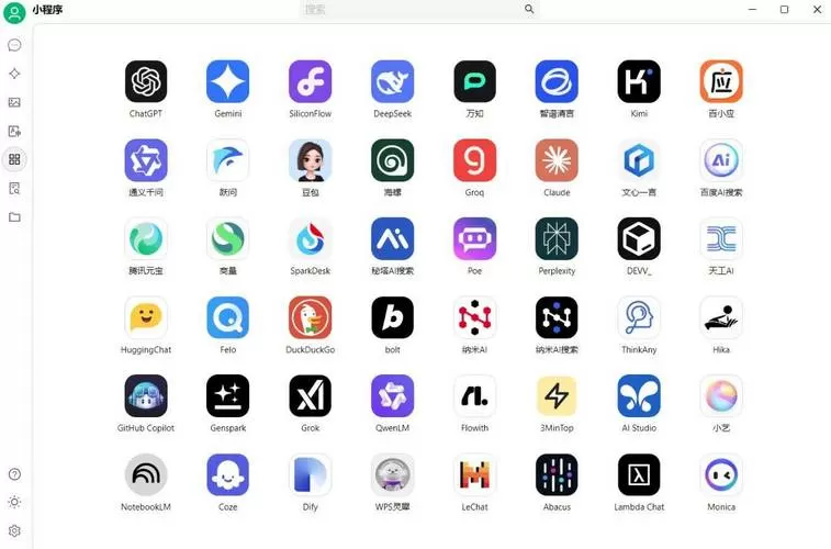 靠比较件软件下载app缩略图