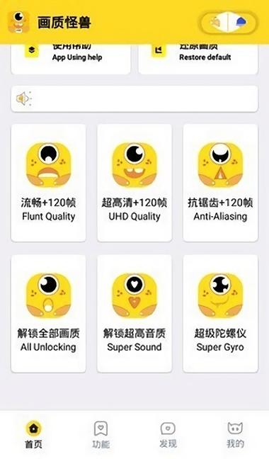 妞妞画质怪兽CN正版