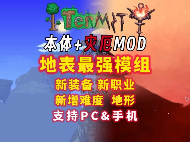 泰拉瑞亚自带神级全物品存档光环加速版缩略图