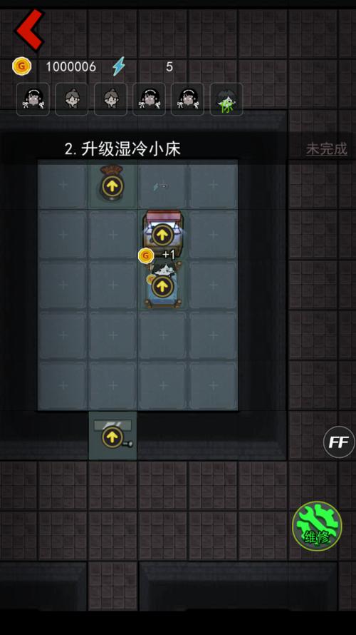 猛鬼宿舍无限修勾魔盒无限金币免广告版