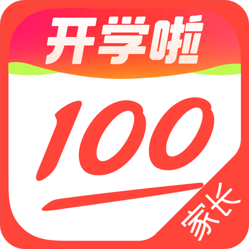 作业帮家长版pc端安装最新版本更新内容秒杀辅助缩略图