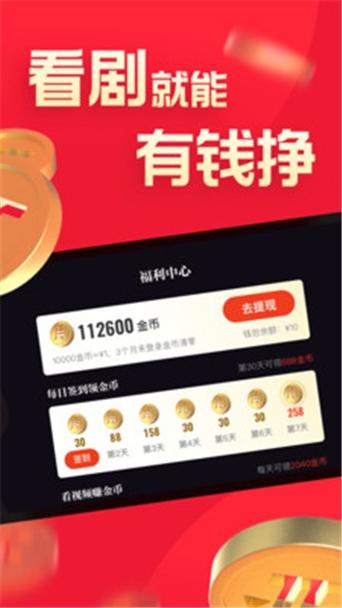 tv版黑桃Tv最新版本更新内容赚钱版缩略图