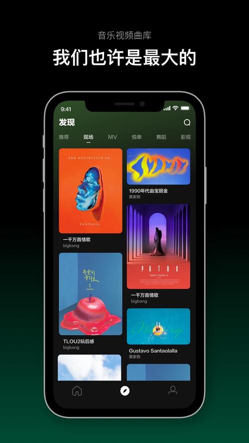音悦台app官网最新版本更新内容自瞄辅助
