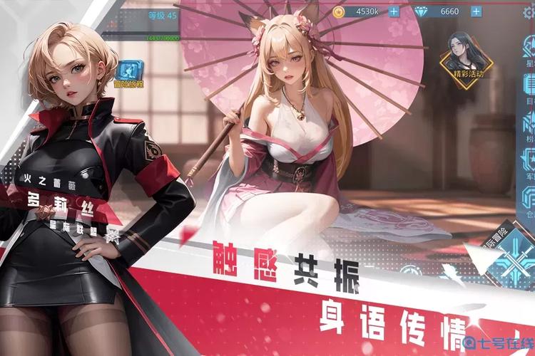 女神星球版本更新内容破解版无限体力缩略图