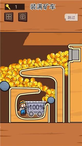 黄金矿工游戏单机版破解版无限体力缩略图