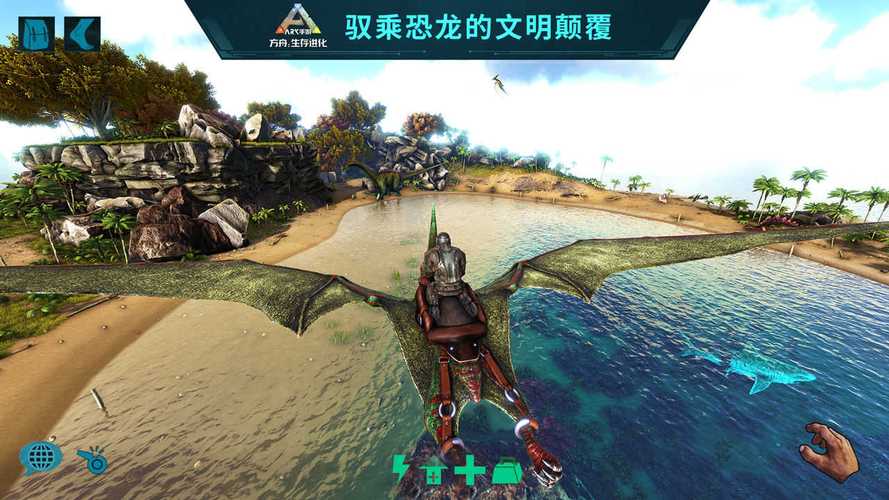 方舟破解版mod内置菜单无限驯龙辅助2022免费版