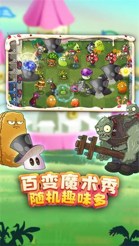 植物大战僵尸2破解版全5阶植物无限钻石2023精产国品免费老版