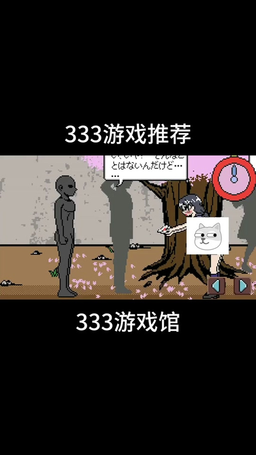 时间静止像素风最新版本更新内容无限能量无广告版缩略图