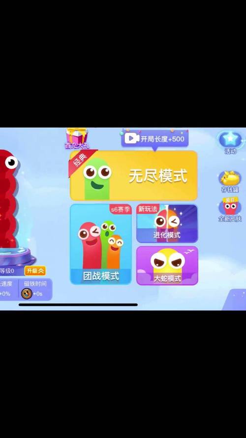 贪吃蛇无尽大作战破解版无限钻石无限金币提速版缩略图