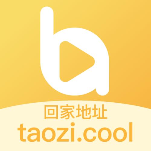 tv版黑桃Tv最新版本更新内容安装免广告缩略图