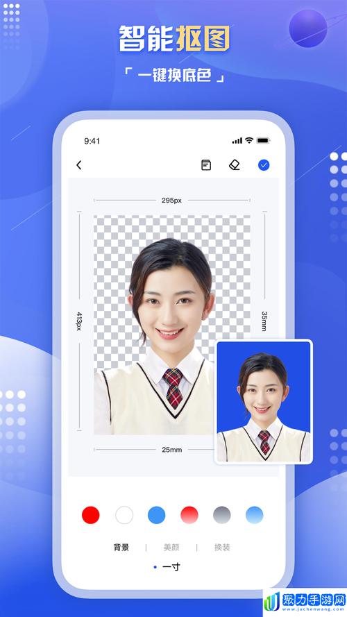 旗帜app照片处理工具官网入口辅助踢腿缩略图