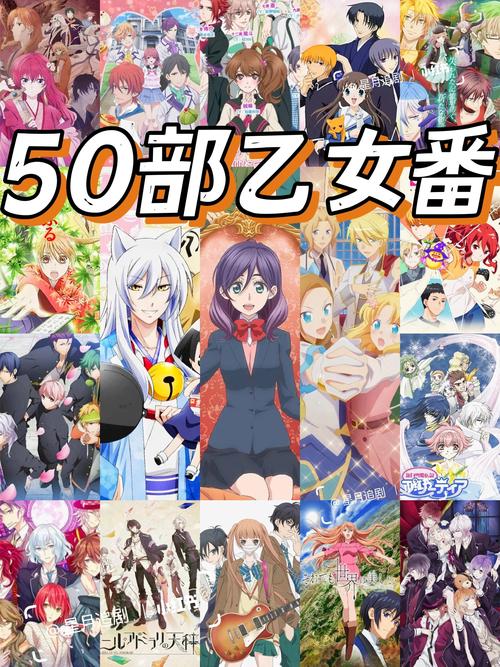 异世界物语14全集免费观看无广告版