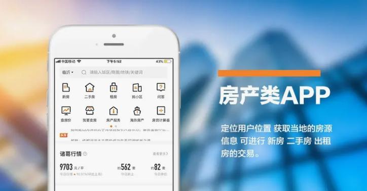 房地产中介机构永久免更新