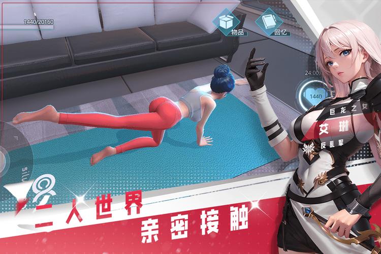女神星球版本更新内容破解版无限体力