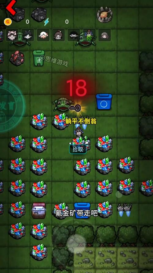 猛鬼宿舍森林有鬼模式安装