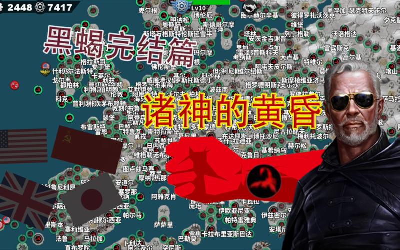 世界征服者4黑蝎mod