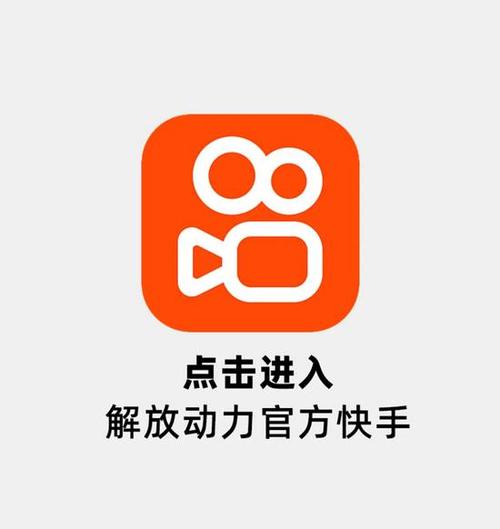 快手短视频素材库免费轻量版