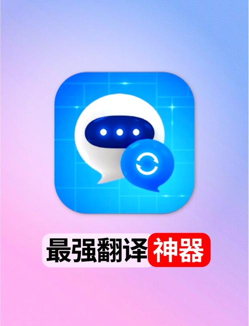 什么软件可以翻译俄语手机在线观看缩略图