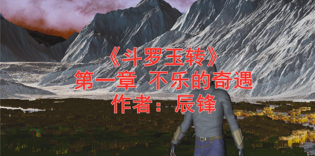 斗罗玉转不乐奇遇大意的比东3最新章节免费无限制版缩略图