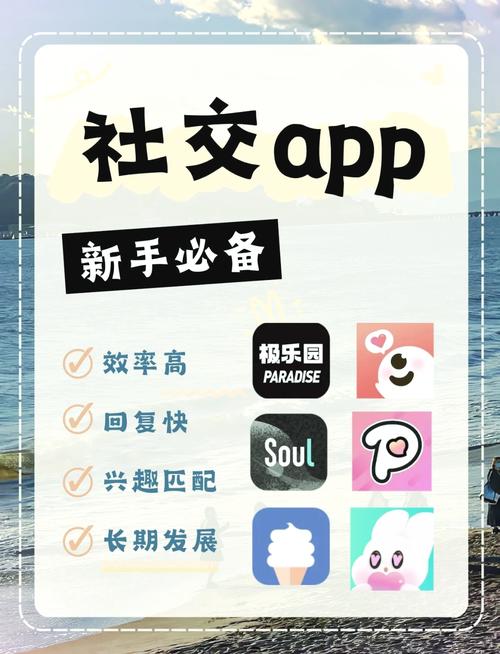 积糖交友app安装最新版本更新内容