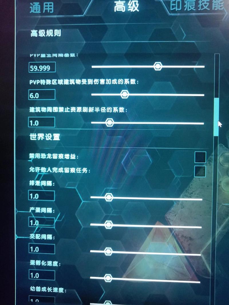 方舟破解版mod内置菜单无限驯龙辅助免费版