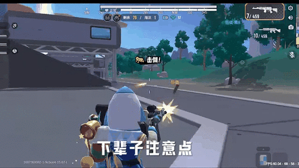 香肠派对熊猫科技免费破解版无需登录
