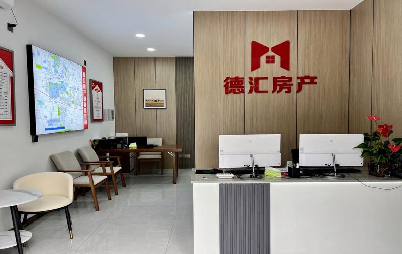 房地产中介机构视频永久