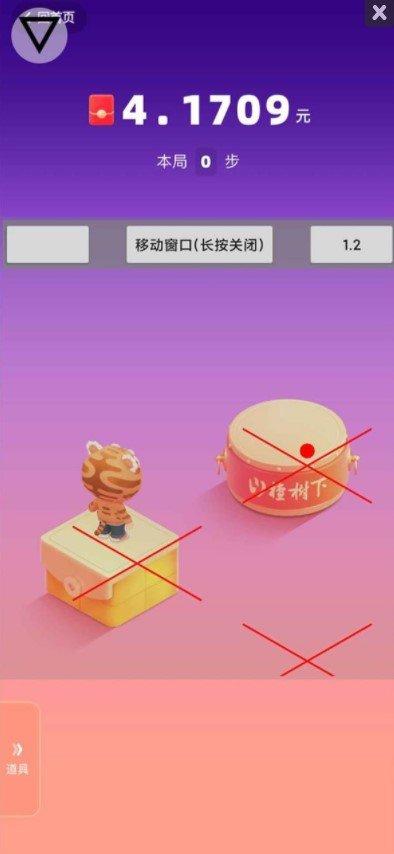 快手跳一跳辅助器免费安装最新版本更新内容无限时间版缩略图