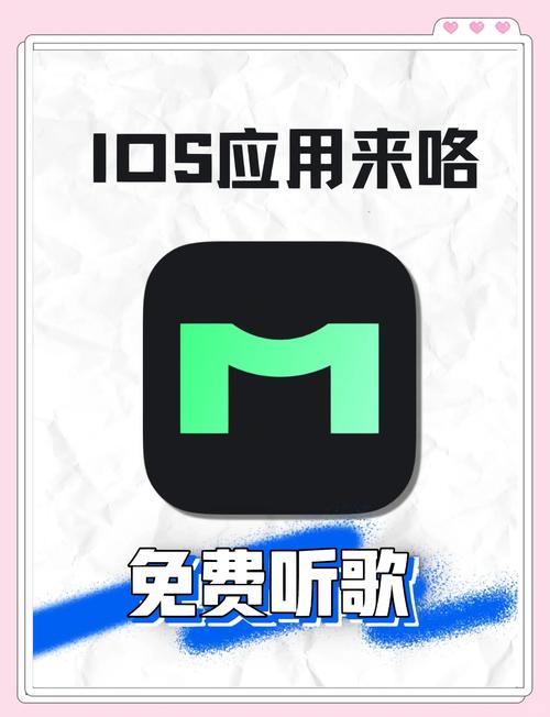 音悦台app官网最新版本更新内容自瞄辅助缩略图