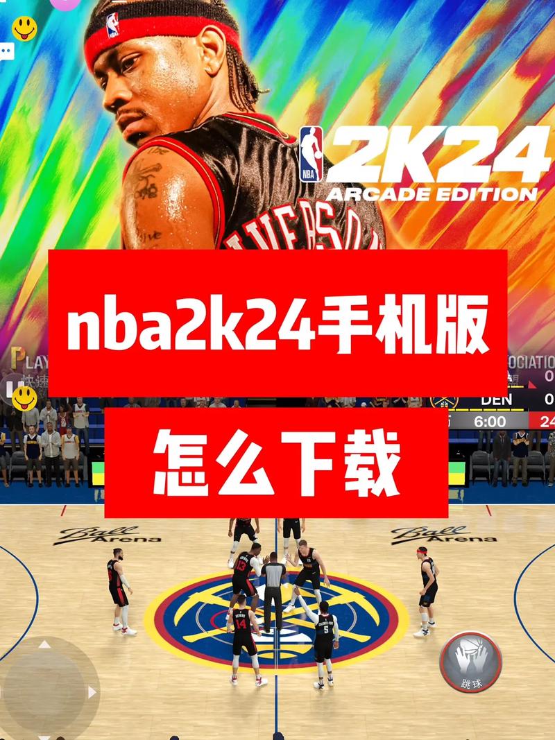 nba2k24内置作弊菜单破解版永久免费版