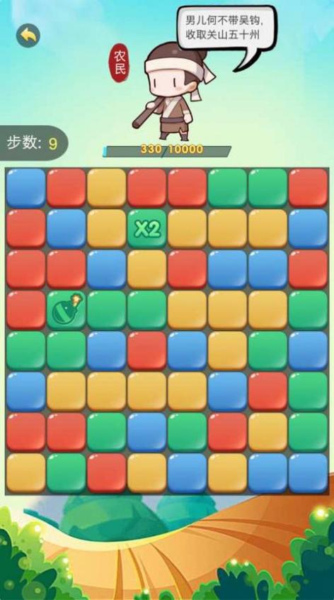 甜蜜消消红包版最新版破解无限配额缩略图