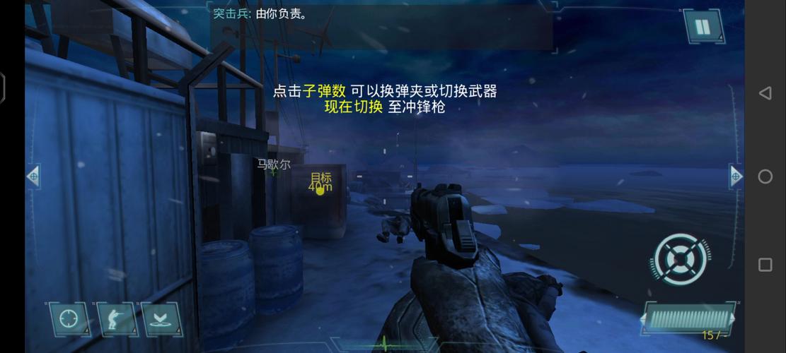 使命召唤突击队汉化版最新版