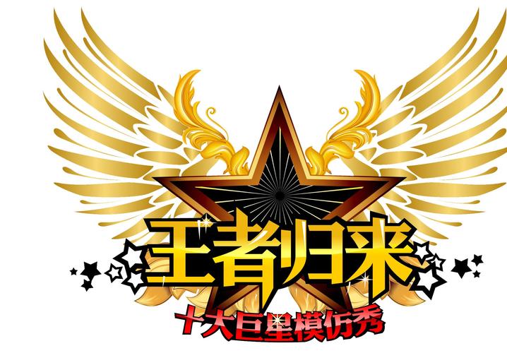 王者视频素材免费素材库游戏截图