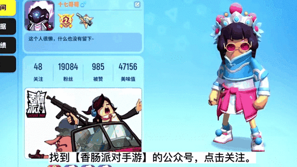 香肠派对多功能辅助永久免费未删减