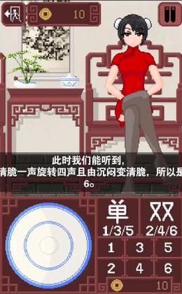 dicegame骰子少女破解版破解版永久免费游戏截图