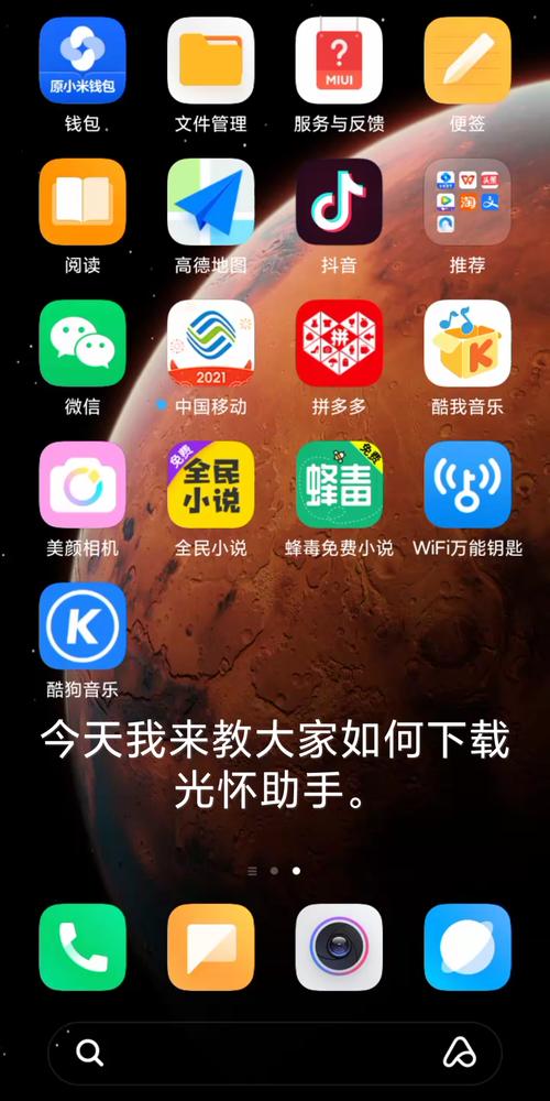 原创文章生成器手机版光环加速版游戏截图