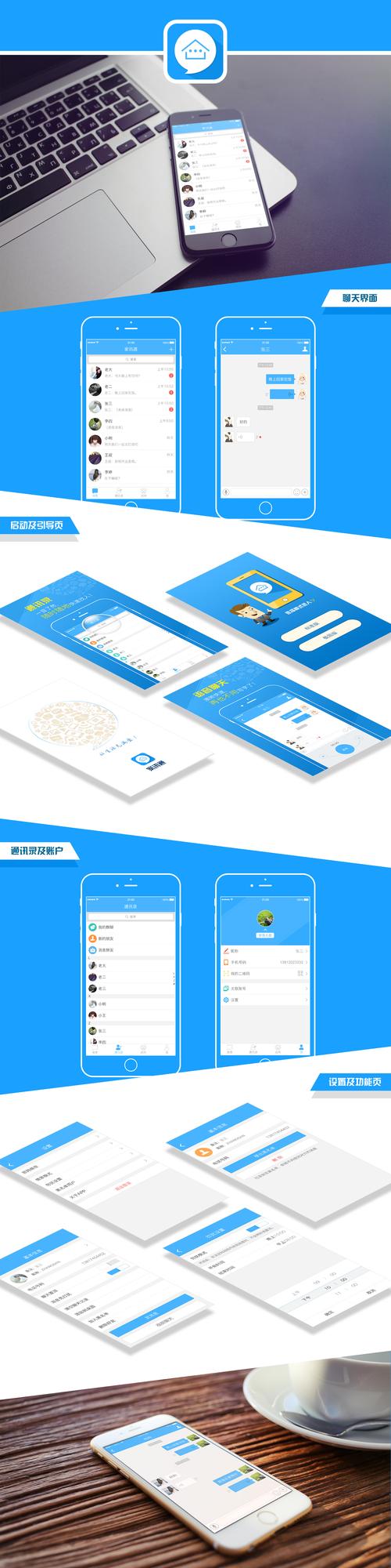 一键生成原创文章的app辅助踢腿