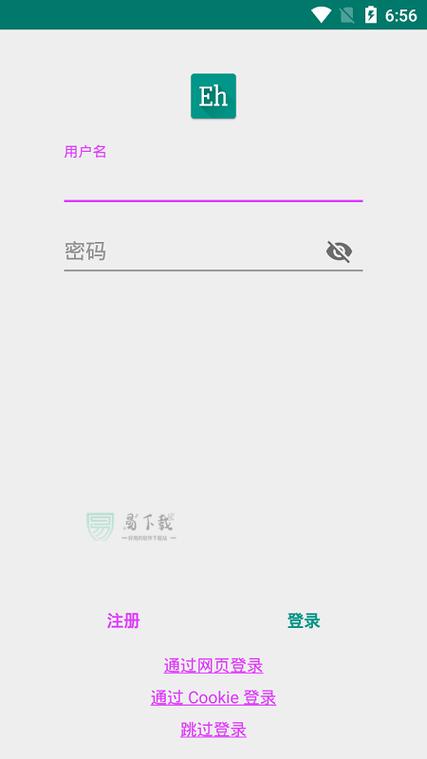 xe代刷辅助app最新版本更新内容白色版无删减缩略图