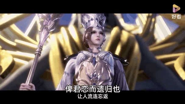 斗罗玉传不乐的奇遇大意的比东3 最新章节